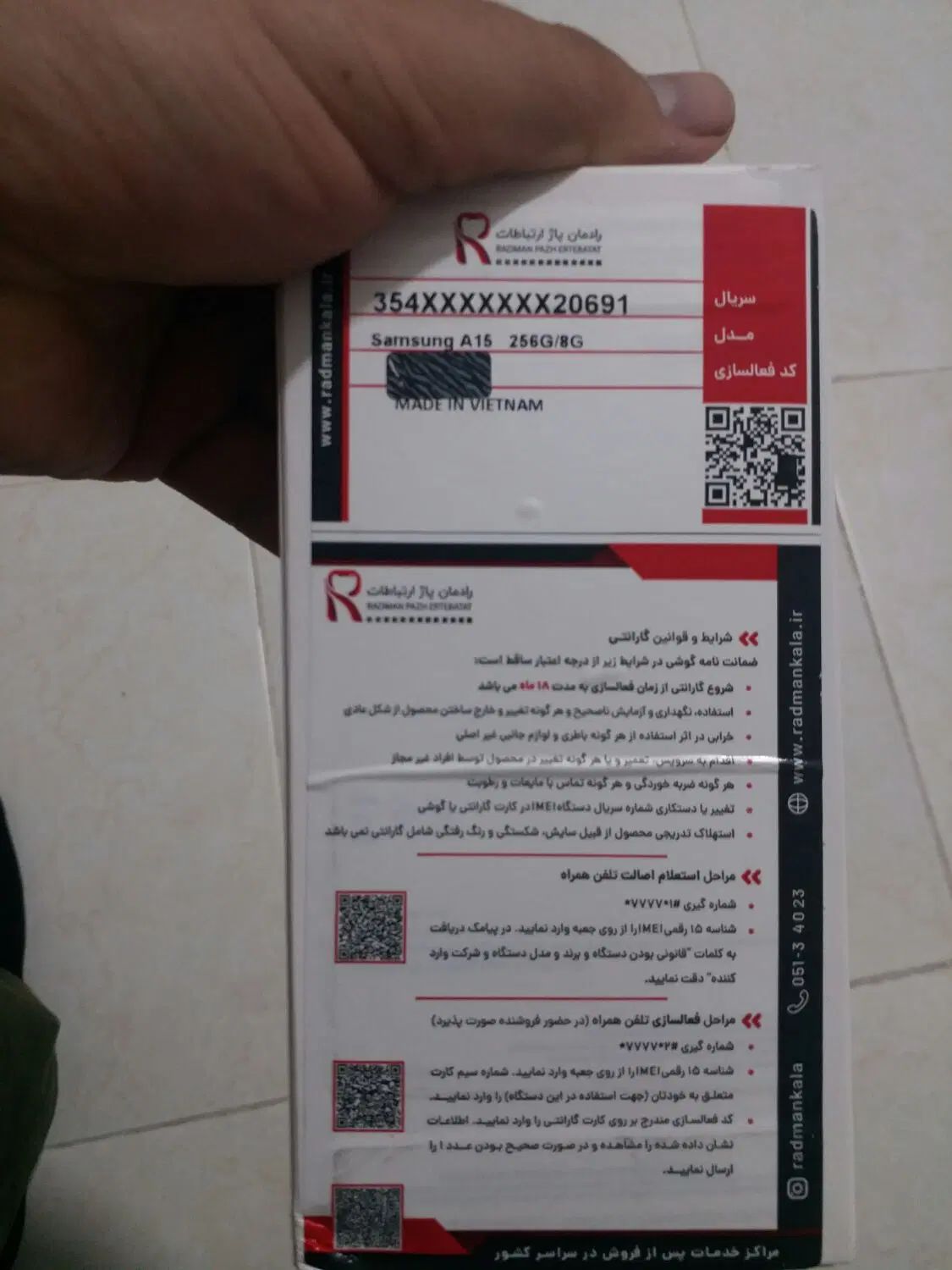 سامسونگ A۱۵ ۲۵۶/۸ زیر قیمت کل بازار|موبایل|کرمانشاه, |دیوار