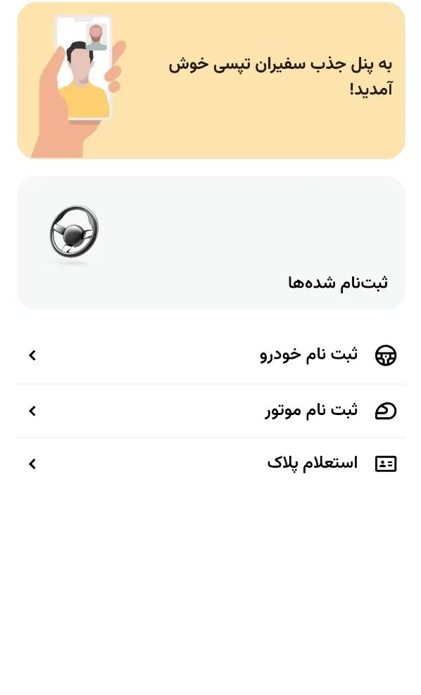 ثبت نام کنیداز جوایز ارزنده‌بهرمندشوید|کارت هدیه و تخفیف|تهران, یافت آباد شمالی|دیوار