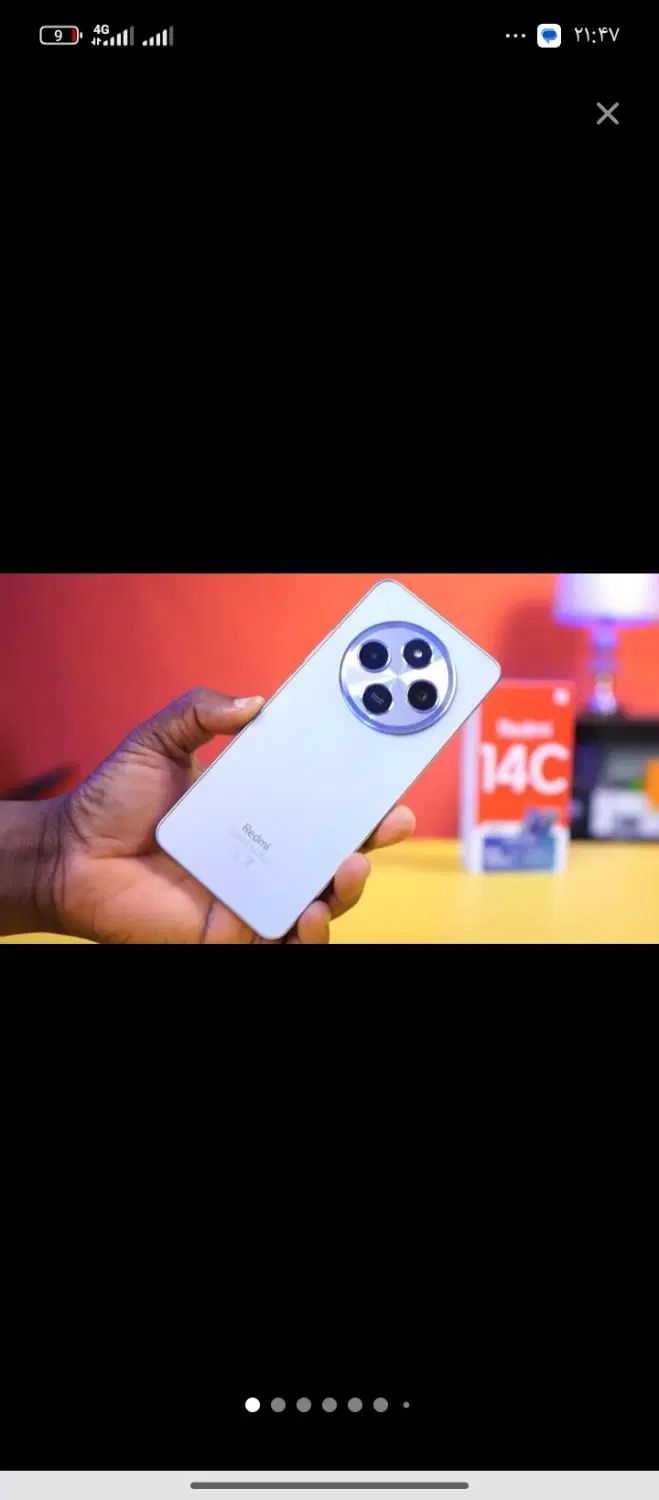 شیائومی Redmi 14C با حافظهٔ ۱۲۸ گیگابایت|موبایل|تبریز, |دیوار