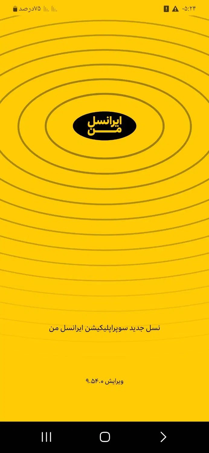 سیمکارت فروشی|سیم‌کارت|تهران, دروس|دیوار