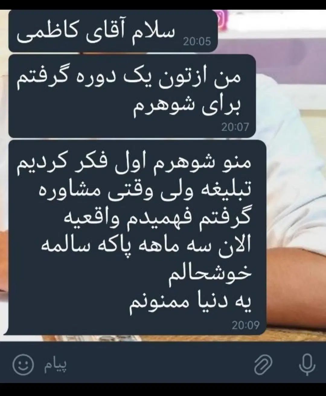 ترک انواع مواد مخدر بدون درد.خماری و بستری|خدمات آرایشگری و زیبایی|سیرجان, |دیوار