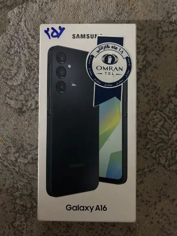 سامسونگ galaxy a16 5g با حافظهٔ ۲۵۶ گیگابایت|موبایل|تهران, شهر زیبا|دیوار