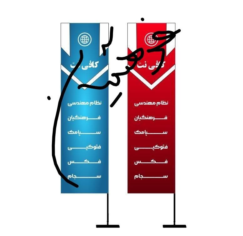 کار در کافینت نصف روز|استخدام رایانه و فناوری اطلاعات|زاهدان, |دیوار