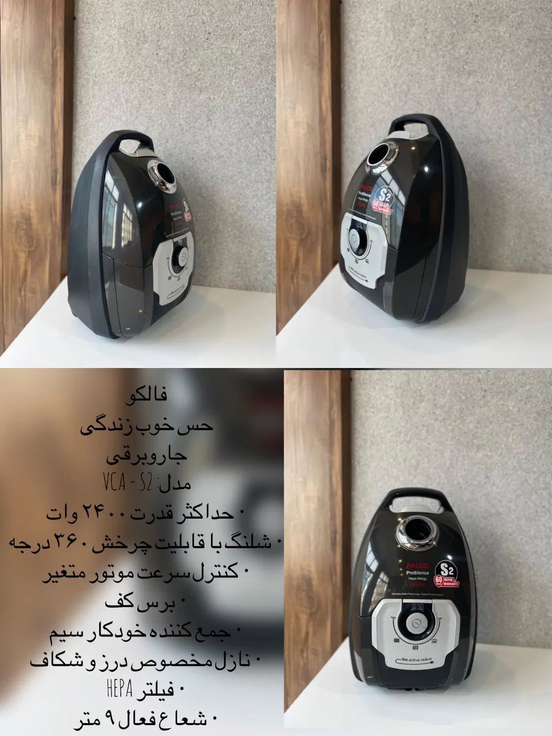 جارو برقی|جاروبرقی، جارو شارژی، بخارشو|کرج, برغان|دیوار