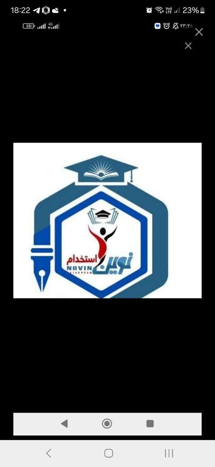 منابع آزمون استخدامی آموزش پرورش ۱۴۰۴|لوازم التحریر|تهران, دانشگاه تهران|دیوار