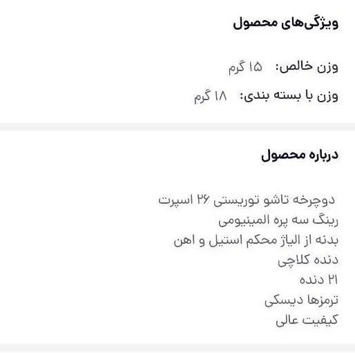 دوچرخه تاشو آکبند وارداتی بدنه سبک آلومینیومی|دوچرخه، اسکیت، اسکوتر|محمدشهر, شهرک چمران|دیوار