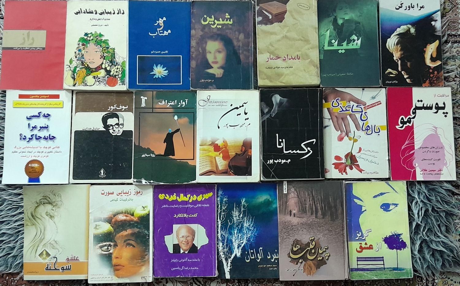 کتاب رمان تاریخی، عاشقانه، 20 جلد باهم مفت|کتاب و مجله تاریخی|مشهد, احمدآباد|دیوار