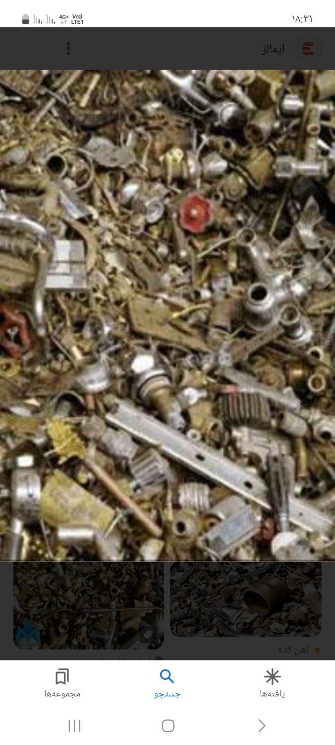 خریدار ضایعات برنجه کتاب باطله سکه مس درب منزل شما|خدمات پیشه و مهارت|کرمانشاه, |دیوار