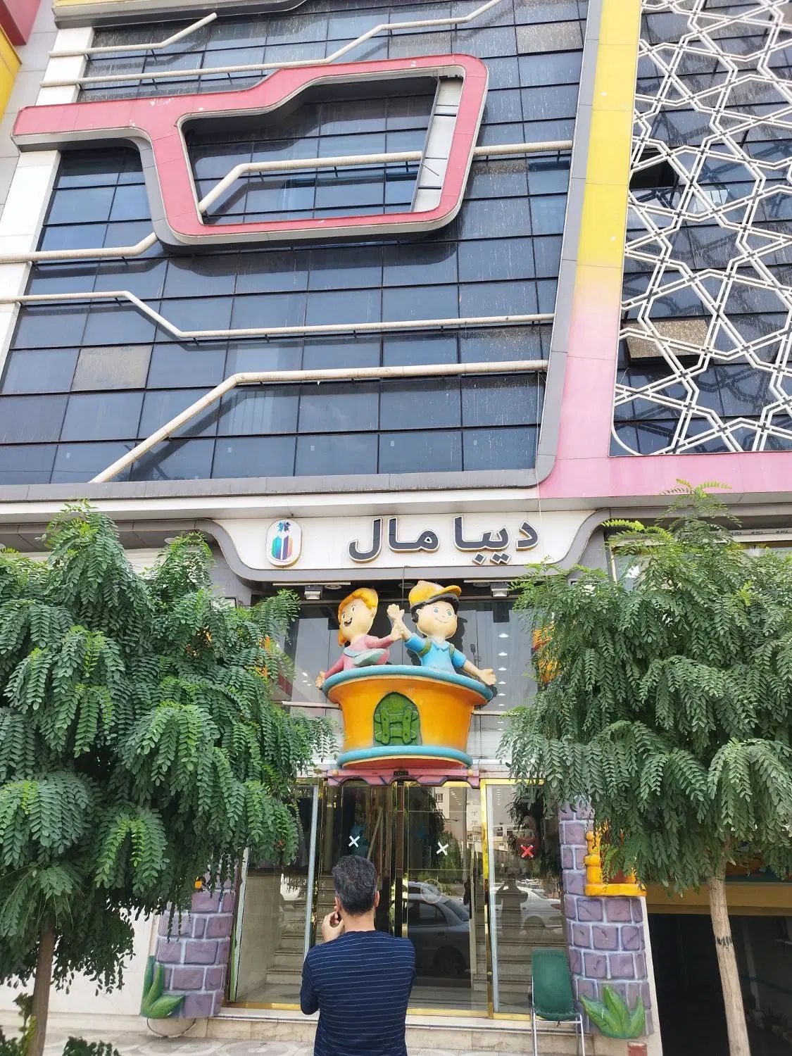 فروش یک باب مغازه در پاساژ دیبا مال|فروش مغازه و غرفه|کرج, مهرویلا جنوبی|دیوار