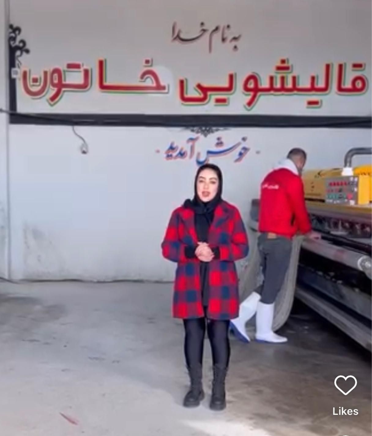 قالیشویی خاتون(مدیریت بانوان )|خدمات نظافت|اردبیل, |دیوار