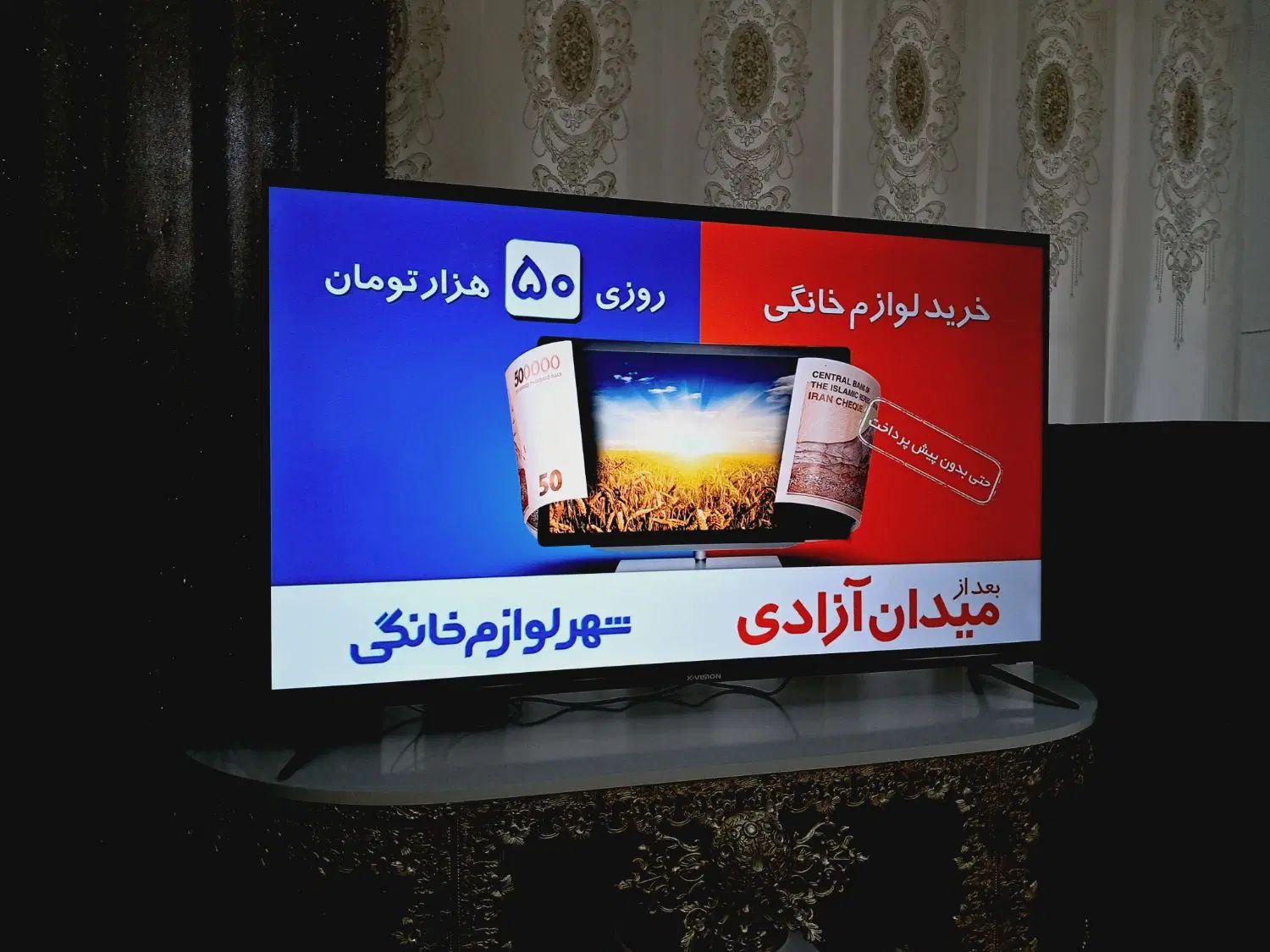 ال ای دی ۵۵ هوشمند4K ایکس ویژن مناسب جهیزیه|تلویزیون و پروژکتور|مشهد, کوثر|دیوار