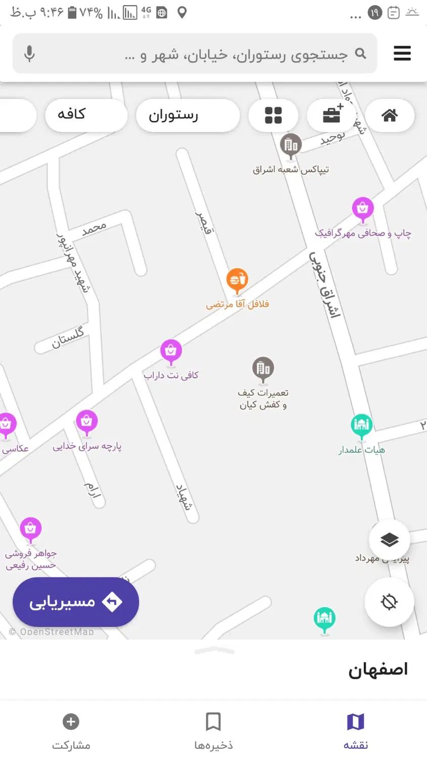 ویلایی دربستی بزرگ قیمت قابل مذاکره پیشنهاد دهید|اجارهٔ خانه و ویلا|اصفهان, پوریای ولی|دیوار