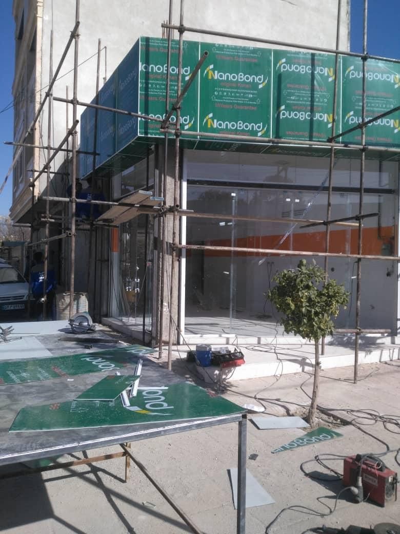 تیغه و موتوردرب کرکره برقی/ سکوریت/بازویی(عمده)|خدمات پیشه و مهارت|شیراز, قصرالدشت|دیوار