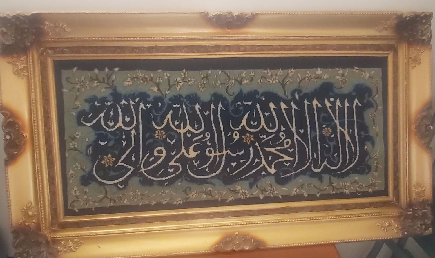 تابلو فرش دستبافت|تابلو فرش|اصفهان, بوستان آینه خانه|دیوار