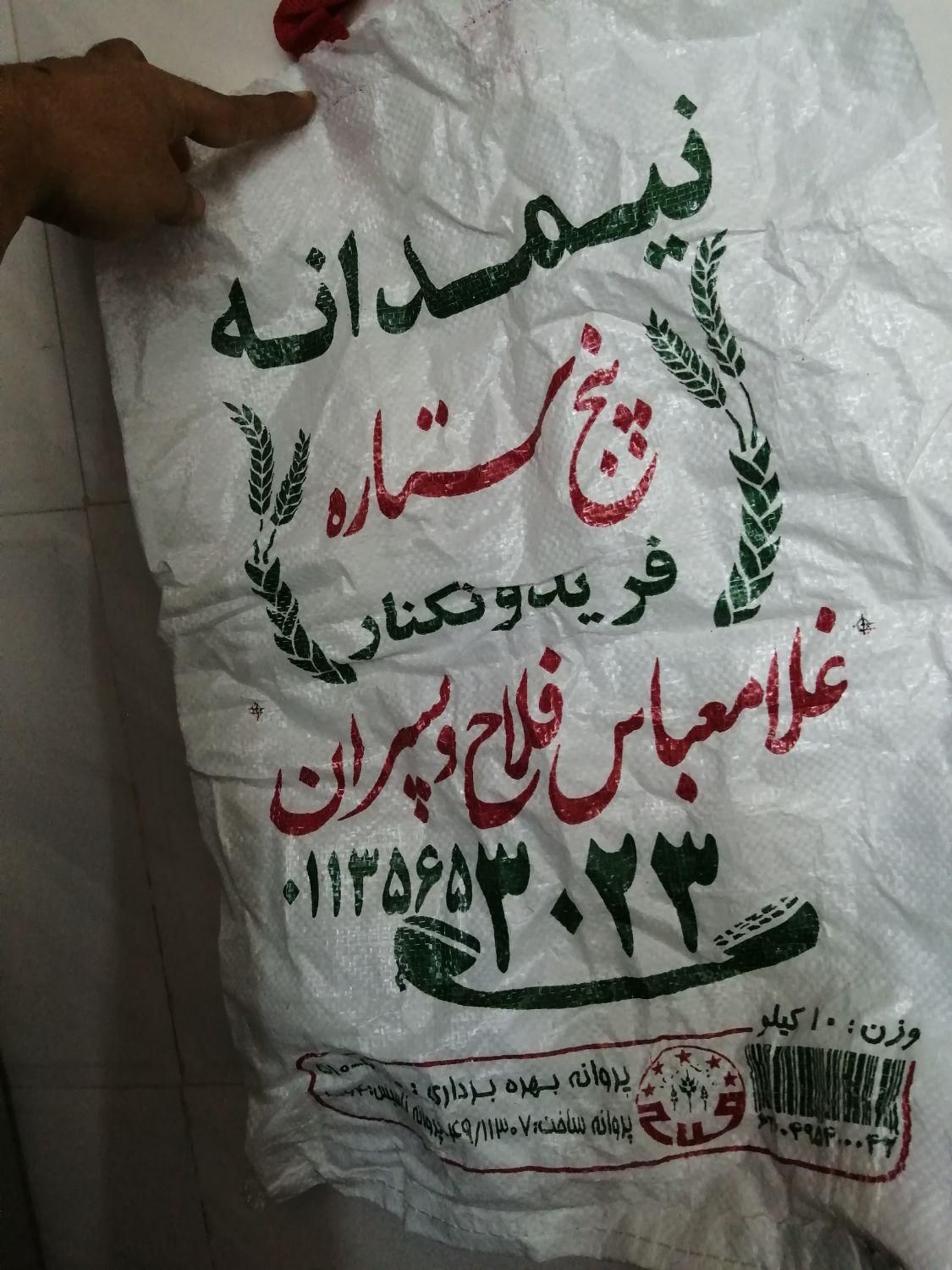 گونی برنجی و سطل و حلب|عمده‌فروشی|حمیدیا, |دیوار