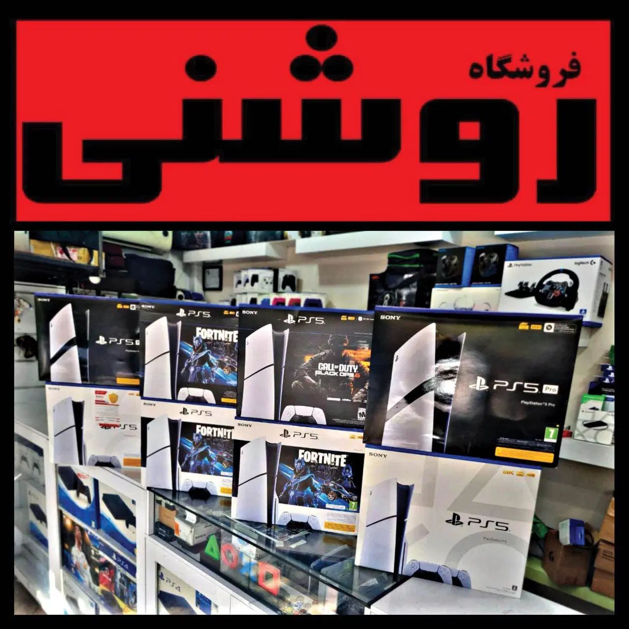 نصببازی باندل گارانتی PS5 گاندو4 سریرXBOXنیکو|کنسول، بازی ویدئویی و آنلاین|تهران, نارمک|دیوار