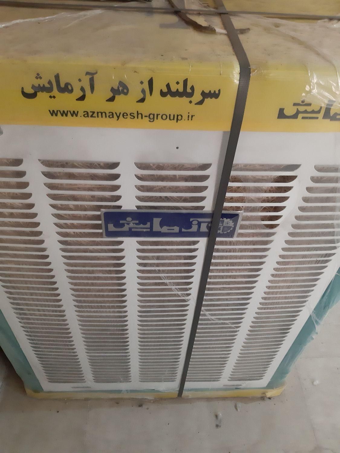 کولرآبی آزمایش ۸۰۰۰هزار|کولر آبی|تهران, مرزداران|دیوار