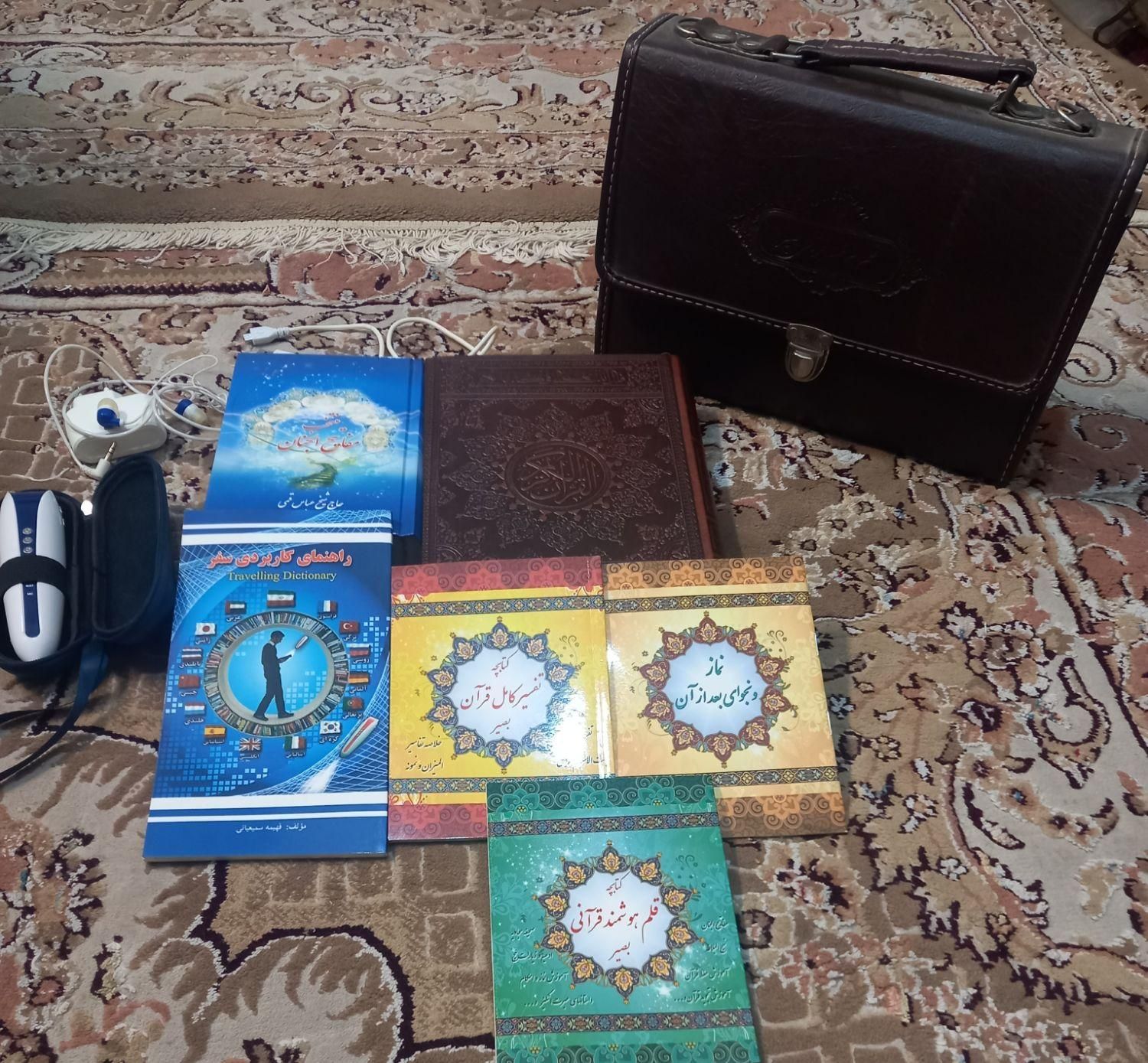 قلم قرآنی نو نو|کتاب و مجله مذهبی|قم, شهید رجایی|دیوار