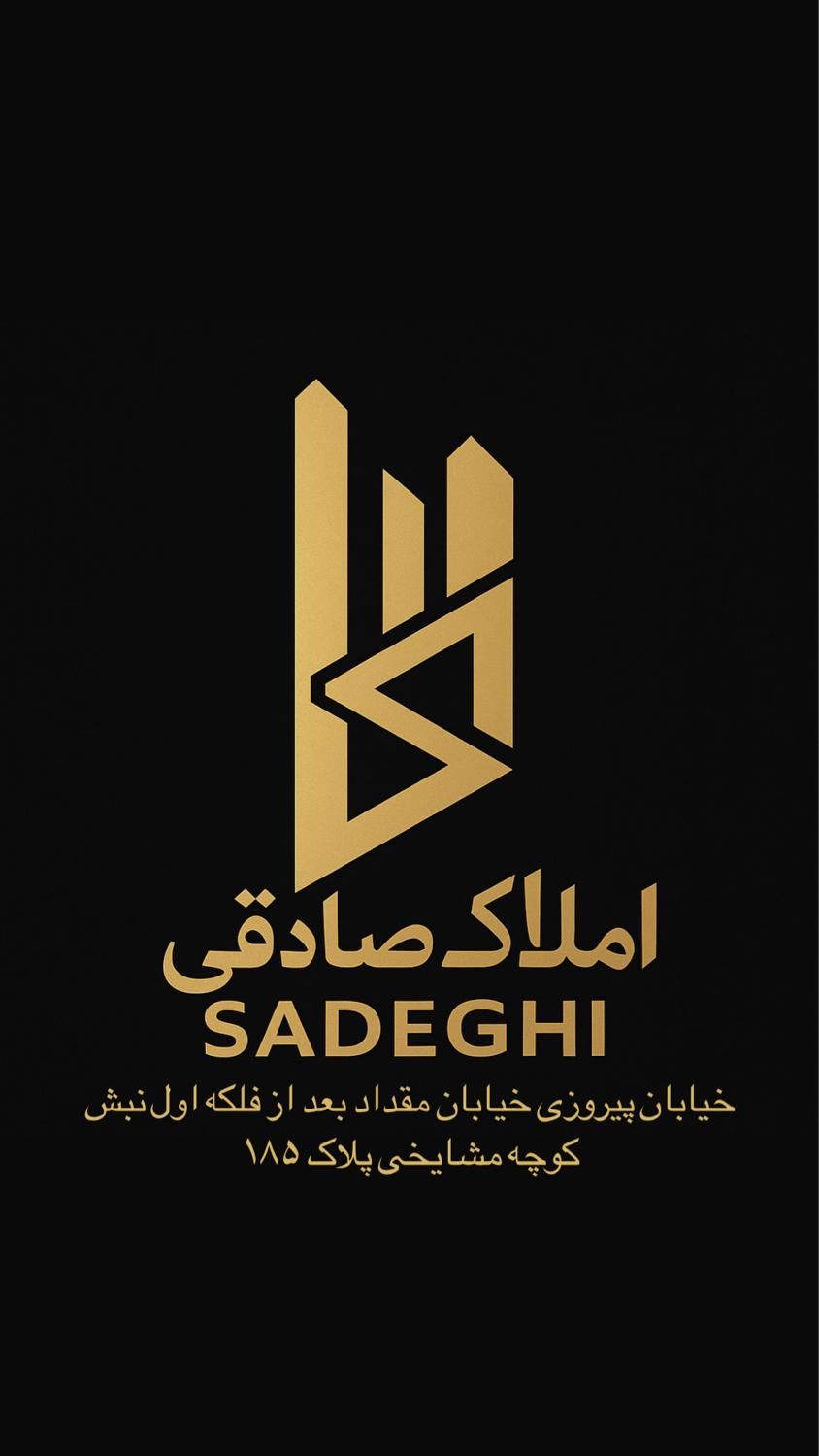 ۸۵ متر/حیاط اختصاصی/مقداد|فروش آپارتمان|تهران, پرستار|دیوار