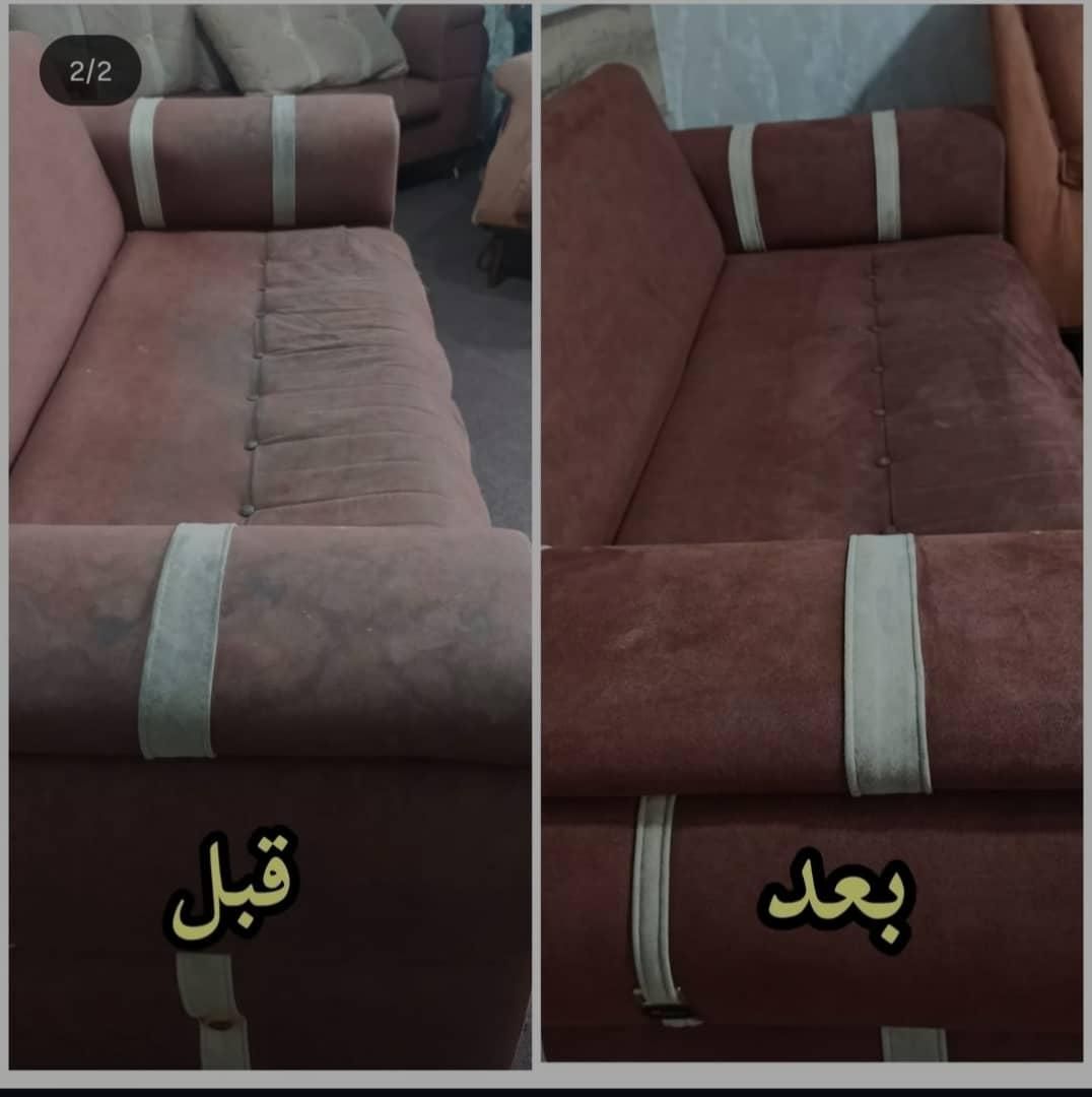 شست و شوی مبل ،فرش و... در منزل|خدمات نظافت|بندرعباس, |دیوار