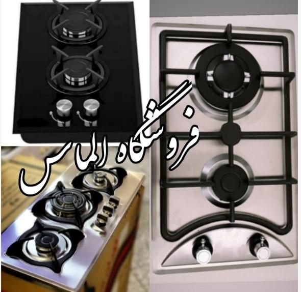 اجاق گازصفحه ای۲شعله۳شعله توکارشیشه و استیل رومیزی|اجاق گاز و لوازم برقی پخت‌وپز|تهران, جی|دیوار