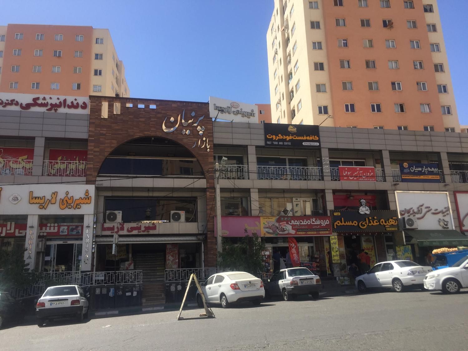رهن مغازه کوزو پنج خیابان محلاتی پاساژ پرنیان|اجارهٔ مغازه و غرفه|پرند, فاز ۵|دیوار