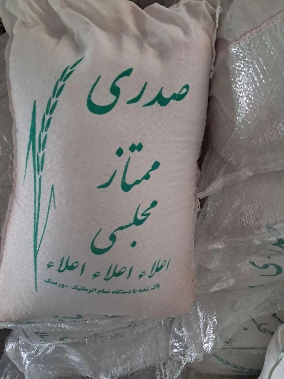 برنج صدری ممتاز به شرط پخت|خوردنی و آشامیدنی|تهران, اکباتان|دیوار