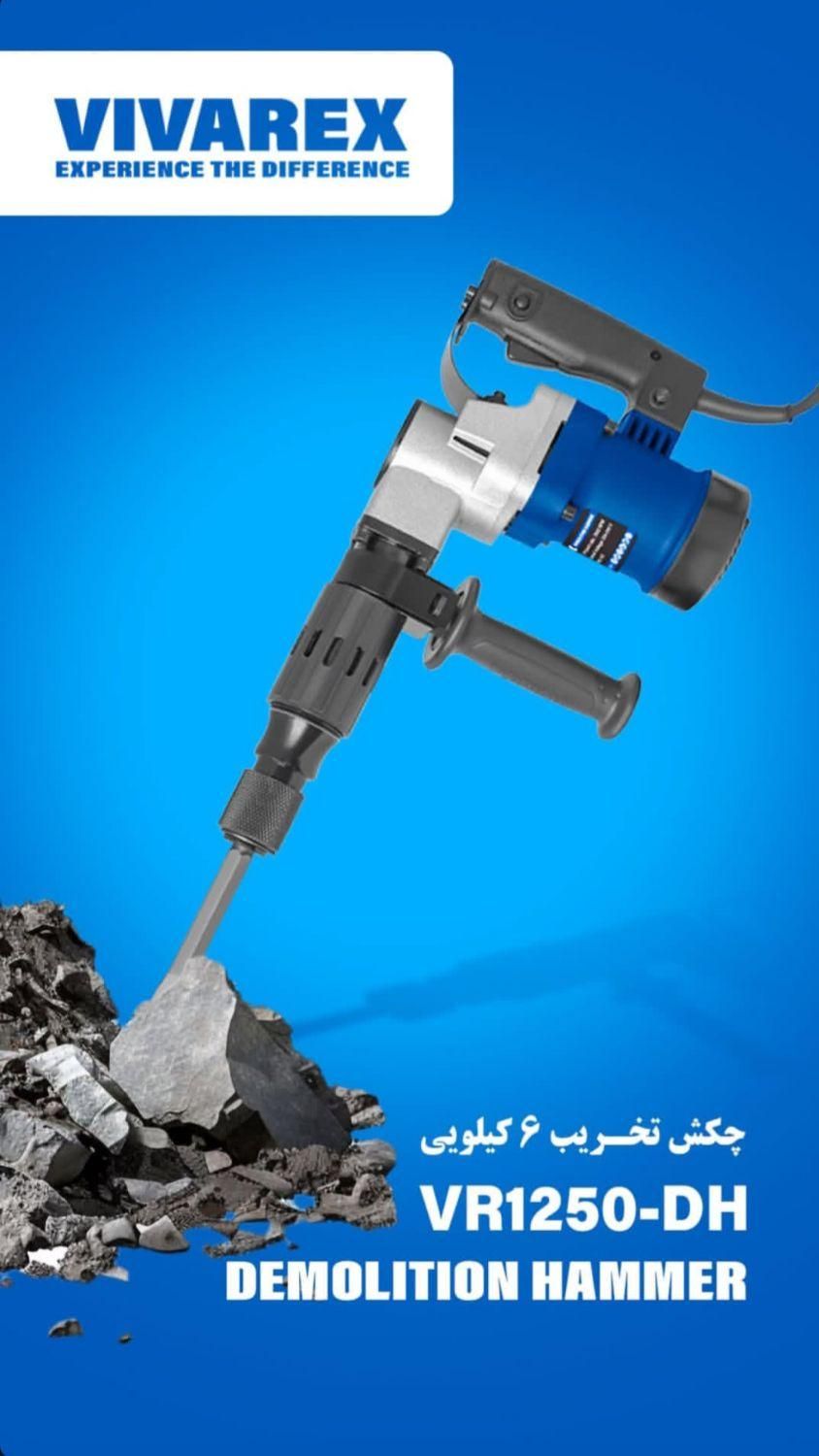 دریل شارژی ۱۶ ولت ویوارکس|ابزارآلات|زاهدان, |دیوار