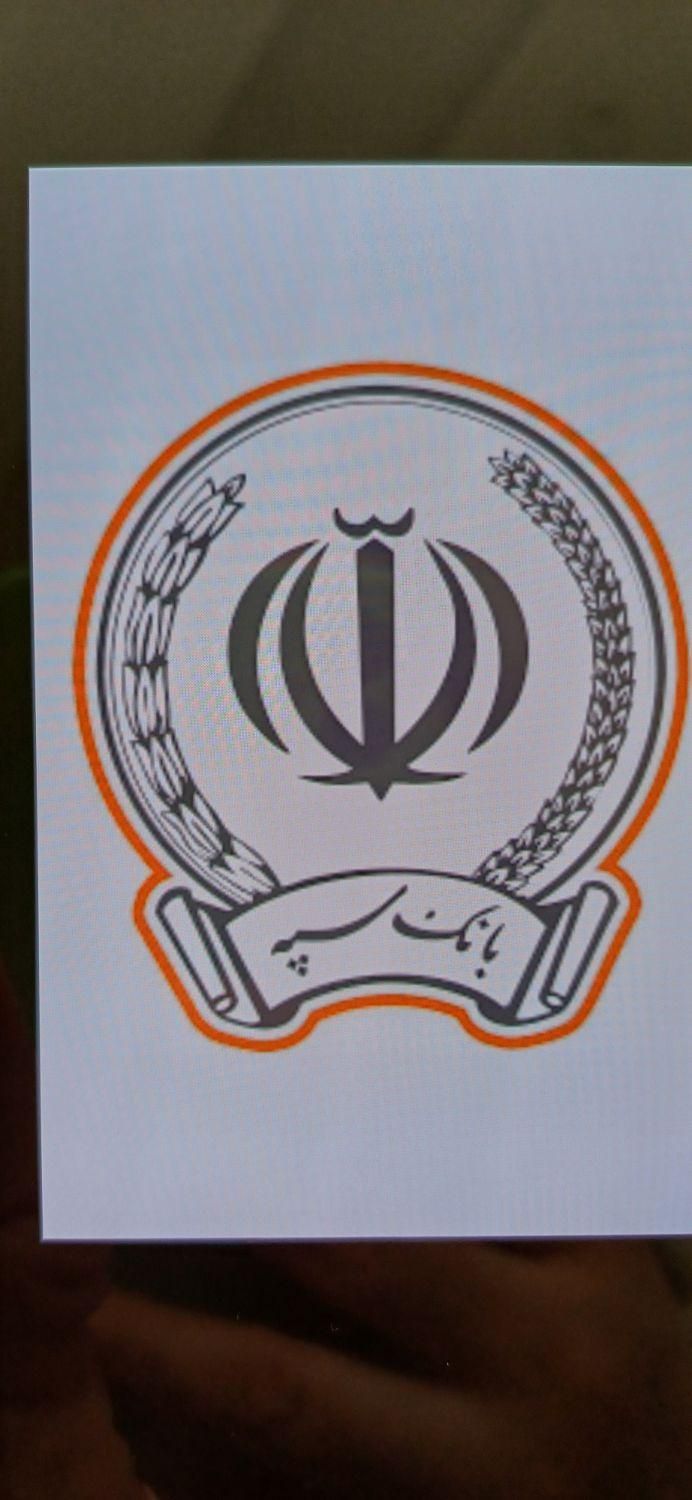 وام و امتیاز رسالت و مهربانی ملی و اعتبار ملی|خدمات مالی، حسابداری، بیمه|مشهد, توس (بلوار توس)|دیوار