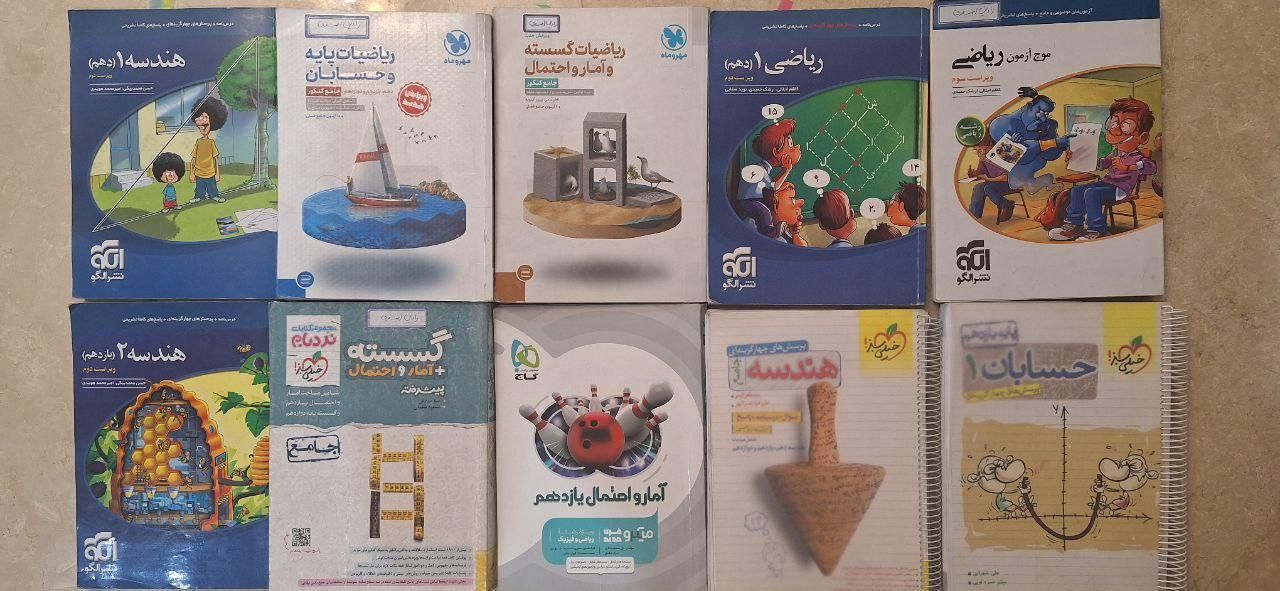 کتاب تست وتشریحی دهم ویازدهم ودوازدهم درحدنو(فوری)|کتاب و مجله آموزشی|تهران, اسکندری|دیوار