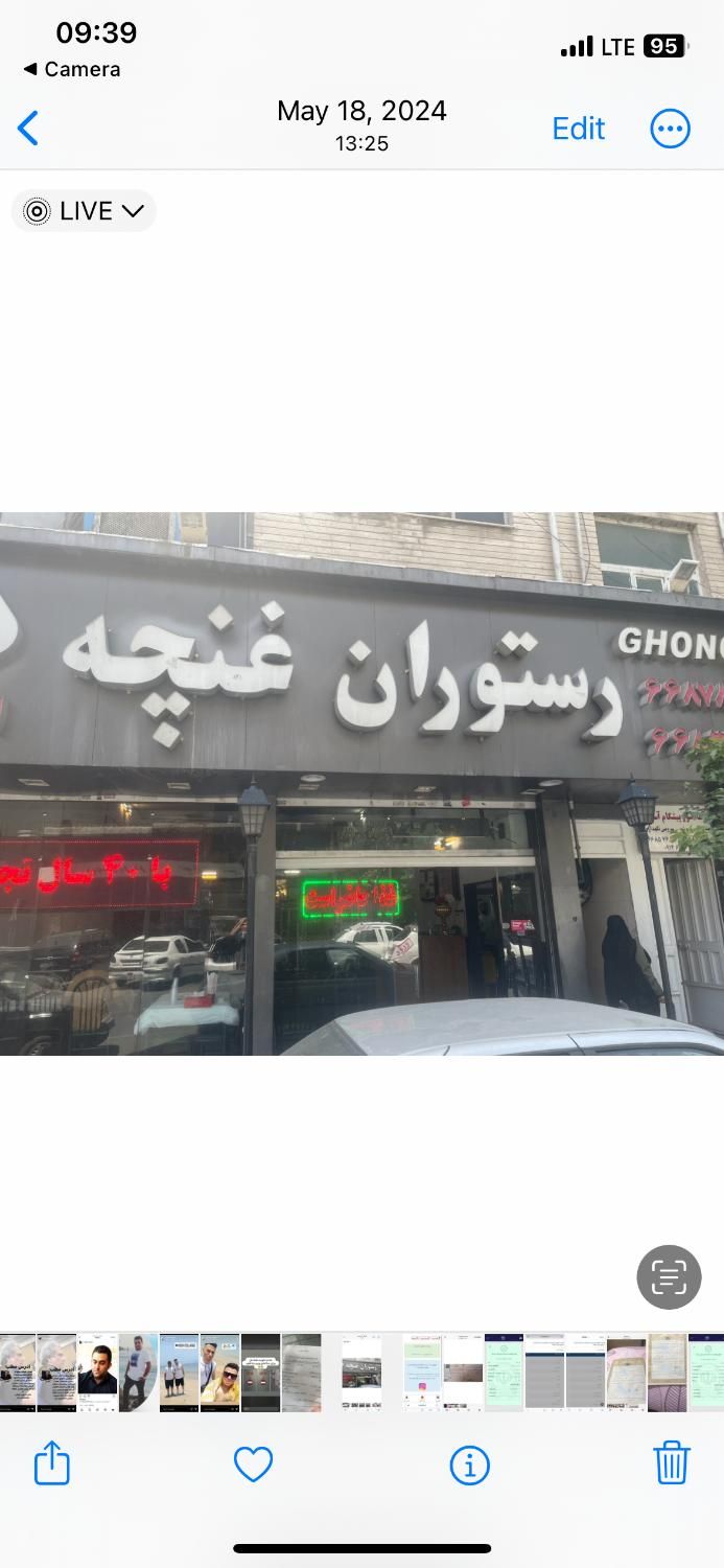 ۲نفر کارگر ساده چلوکبابی|استخدام خدمات فروشگاه و رستوران|تهران, جیحون|دیوار