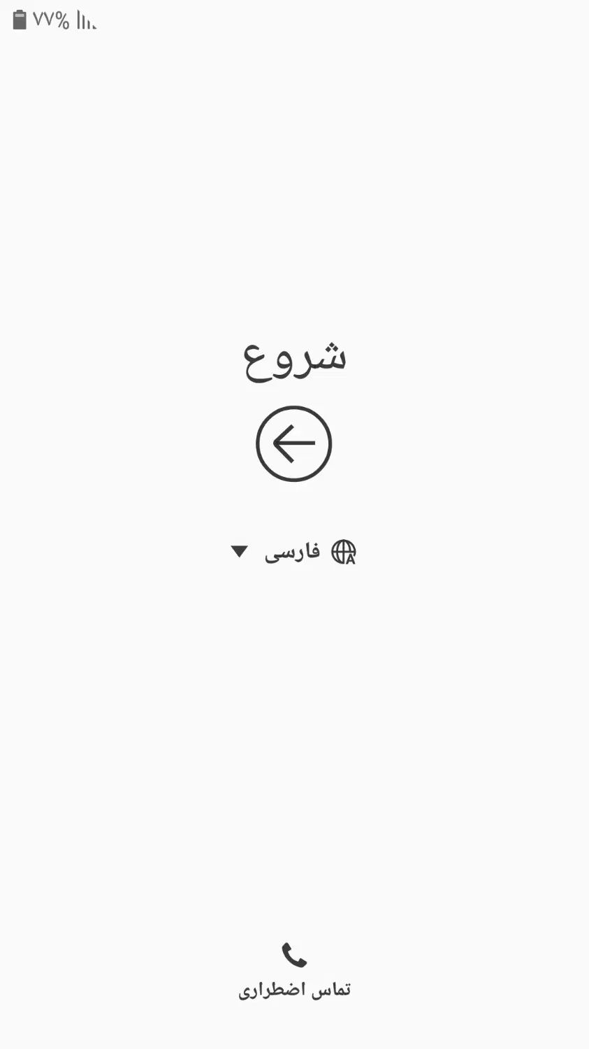 گوشی a5 بهترین گوشی|موبایل|تهران, آذری|دیوار
