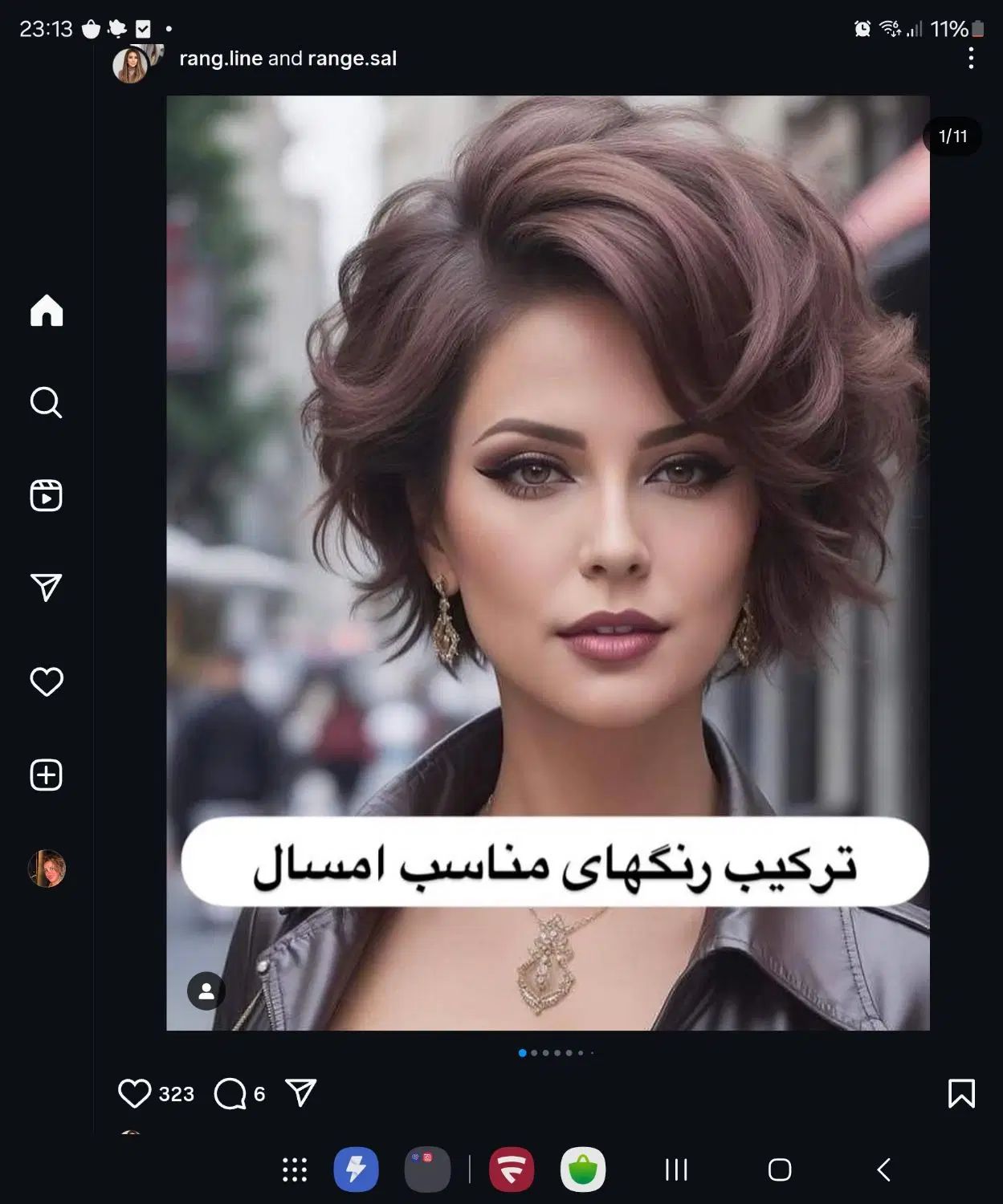 مدل کوتاهی مو  فقط برای تکمیل آلبوم فقط۲۵۰ تومن|خدمات آرایشگری و زیبایی|تهران, اقدسیه|دیوار