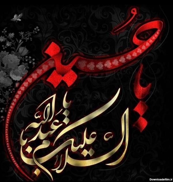 نیازمند باند برای هیئت کودک ونوجوان|فعالیت داوطلبانه|قم, قلعه کامکار|دیوار