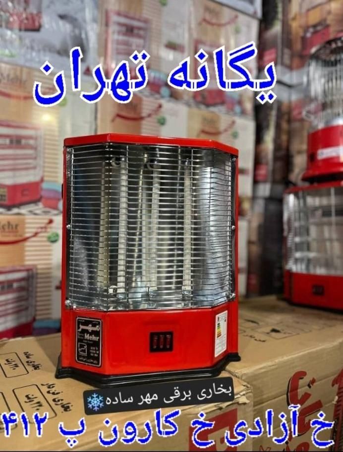 بخاری هیتر برقی ساده و فن دار عمده و تک ایران|بخاری، هیتر، شومینه|تهران, جیحون|دیوار