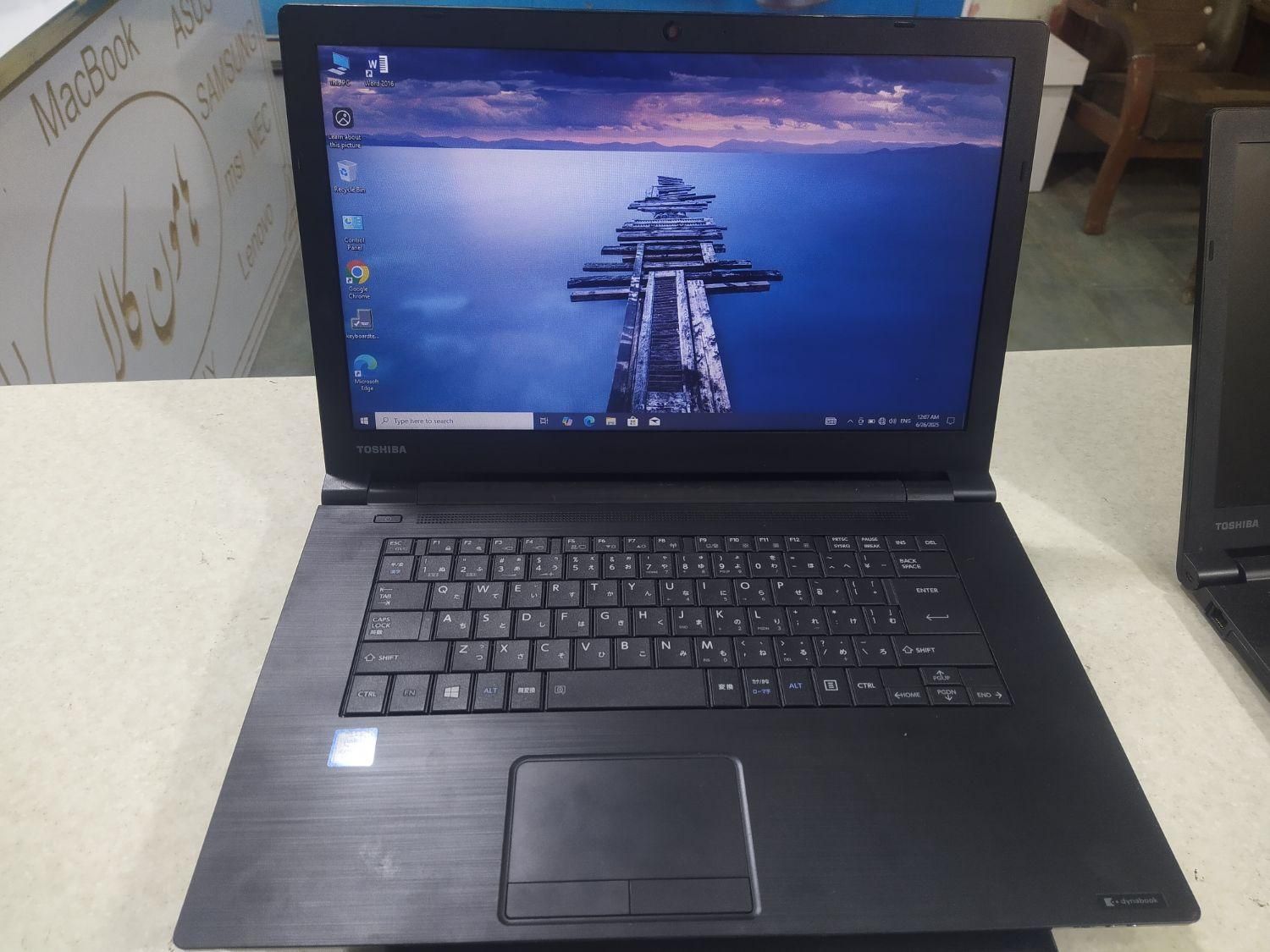 لپ تاپ توشیباdybabook B65/M|رایانه همراه|زابل, |دیوار
