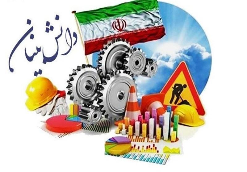 ثبت شرکت دانش بنیان/ اخذ تاییدیه دانش بنیان|خدمات مالی، حسابداری، بیمه|مشهد, صیاد شیرازی|دیوار