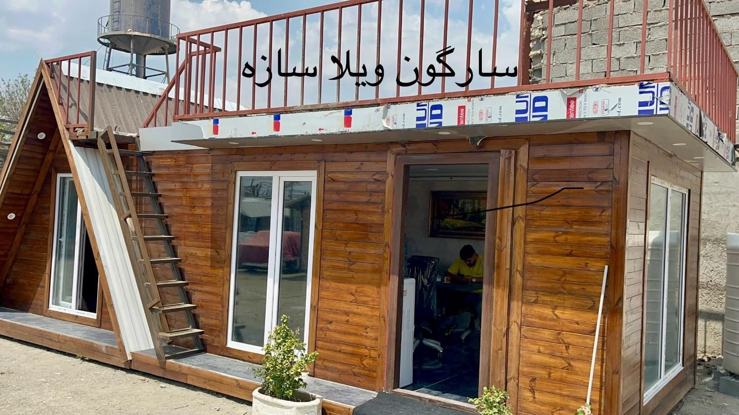 سازه های ویلایی با کیفیت و گارانتی از مجموعه|ماشین‌آلات صنعتی|تهران, شهرک طالقانی|دیوار