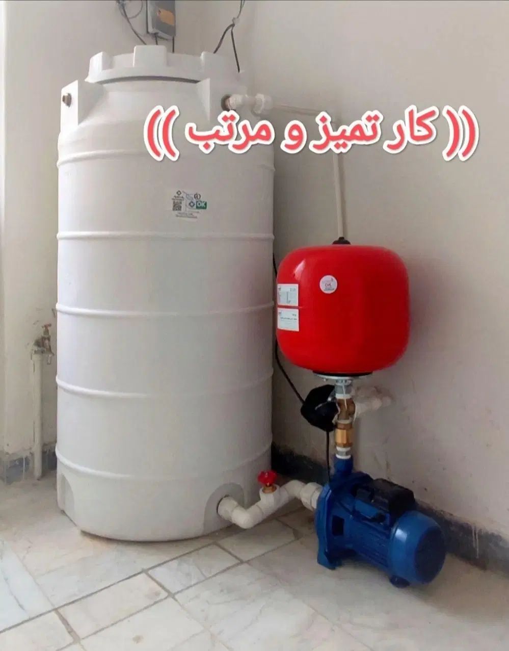 نصب وتعمییر پمپ های آب خانگی باضمانت|خدمات پیشه و مهارت|تهران, مینای شمالی (مخبر)|دیوار