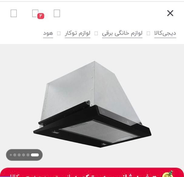 شیرآلات/ اجاق صفحه ای/ هود/ سینک / سایر تجهیزات|مصالح و تجهیزات ساختمان|تهران, اباذر|دیوار
