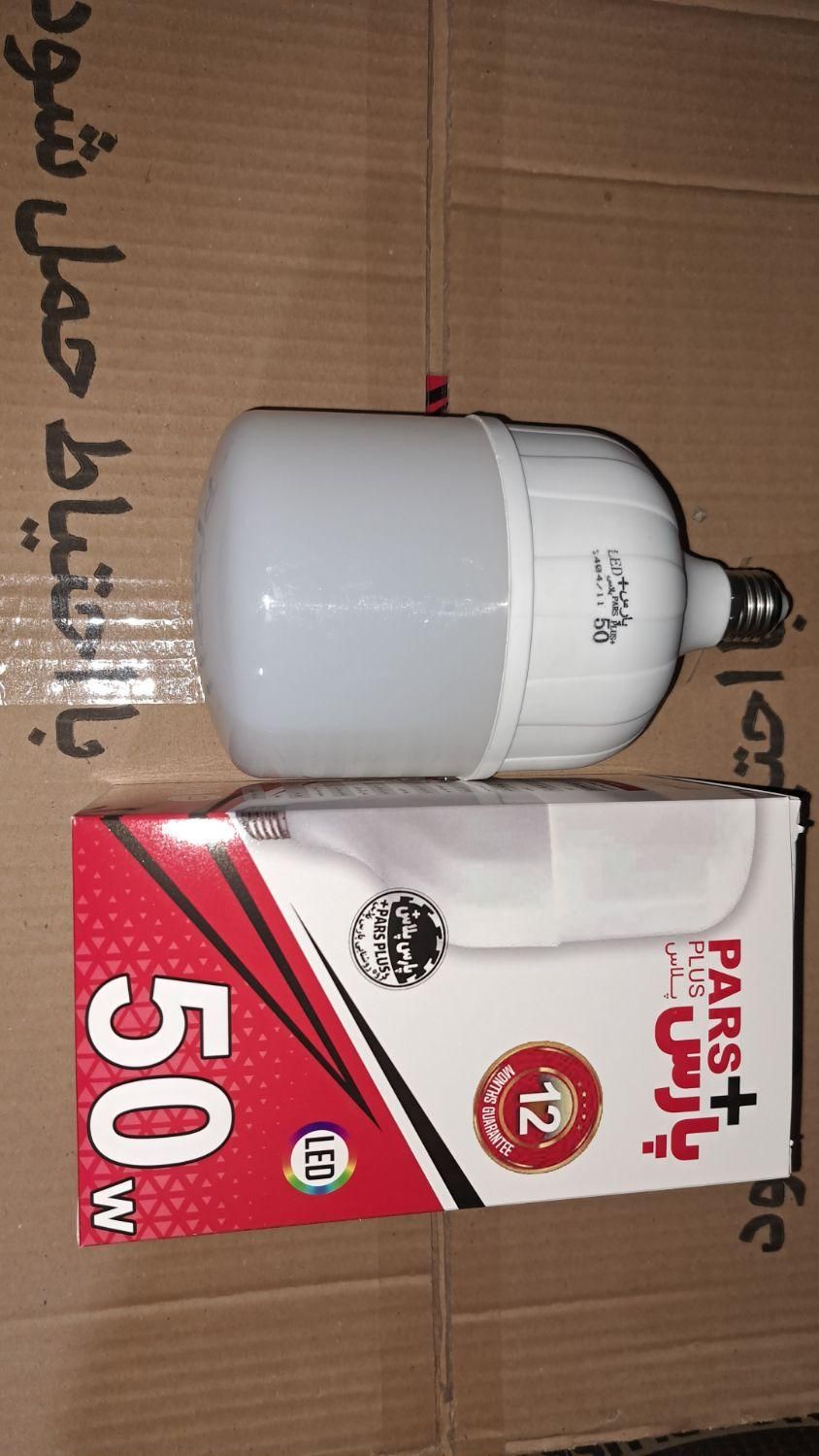 لامپ کم مصرف پارس پلاس|لامپ و چراغ|لامرد, |دیوار