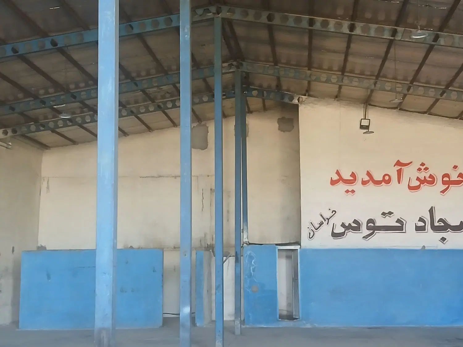 سوله|اجارهٔ مغازه و غرفه|مشهد, لقمانی|دیوار