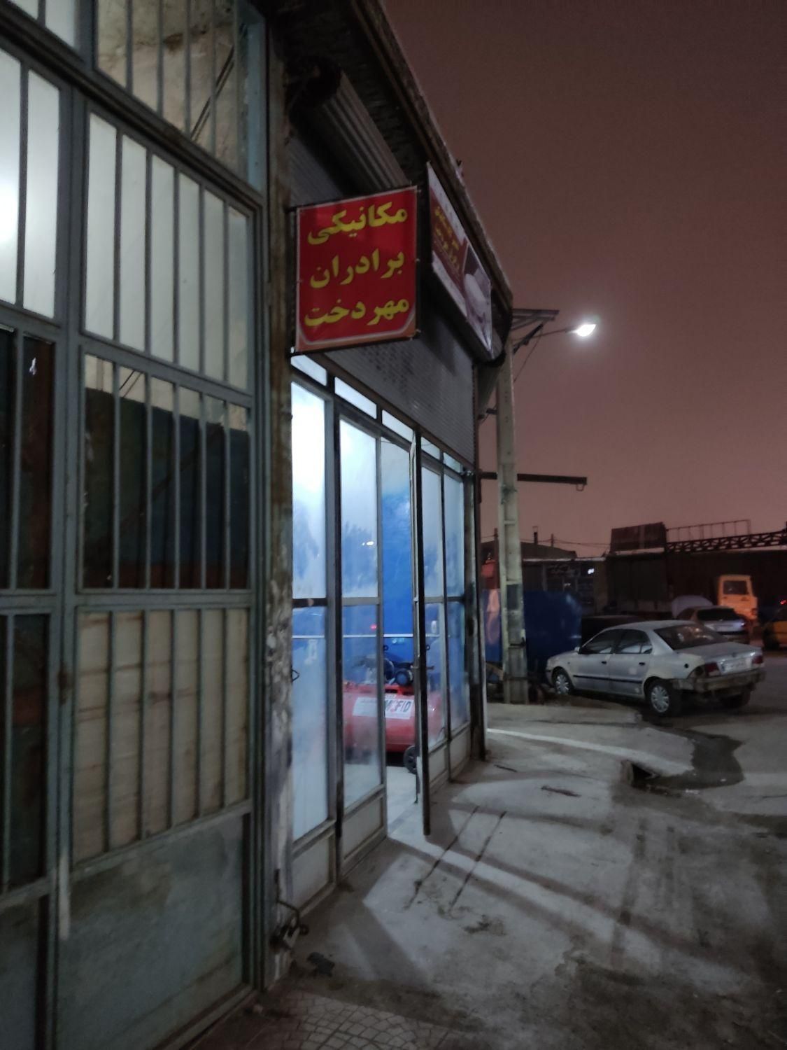 مکانیکی شبانه روزی برادران مهردخت|خدمات موتور و ماشین|اردبیل, |دیوار