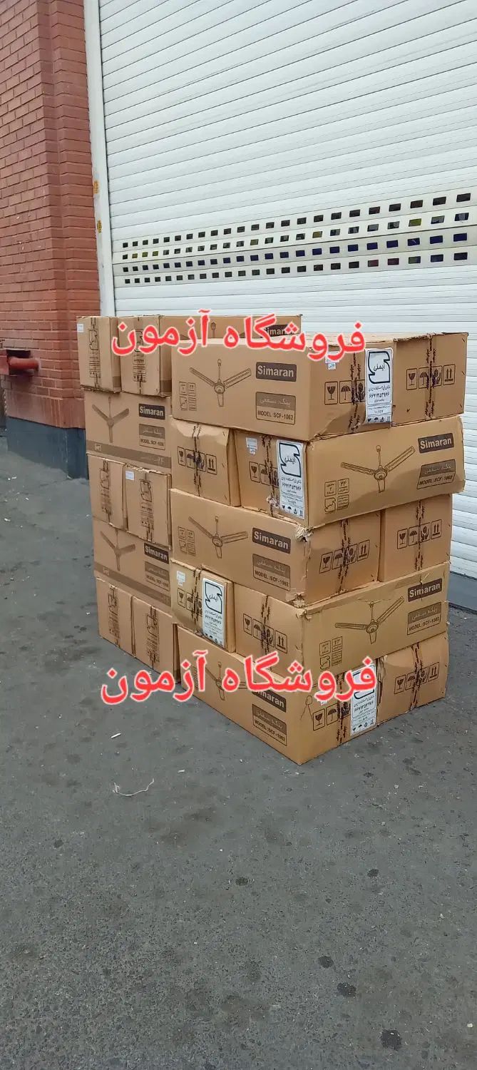 پنکه سقفی سیماران ۱۱۰ وات مدل ۱۰۶۲ تمام مس|پنکه و تصفیه‌کنندهٔ هوا|تهران, امامت|دیوار