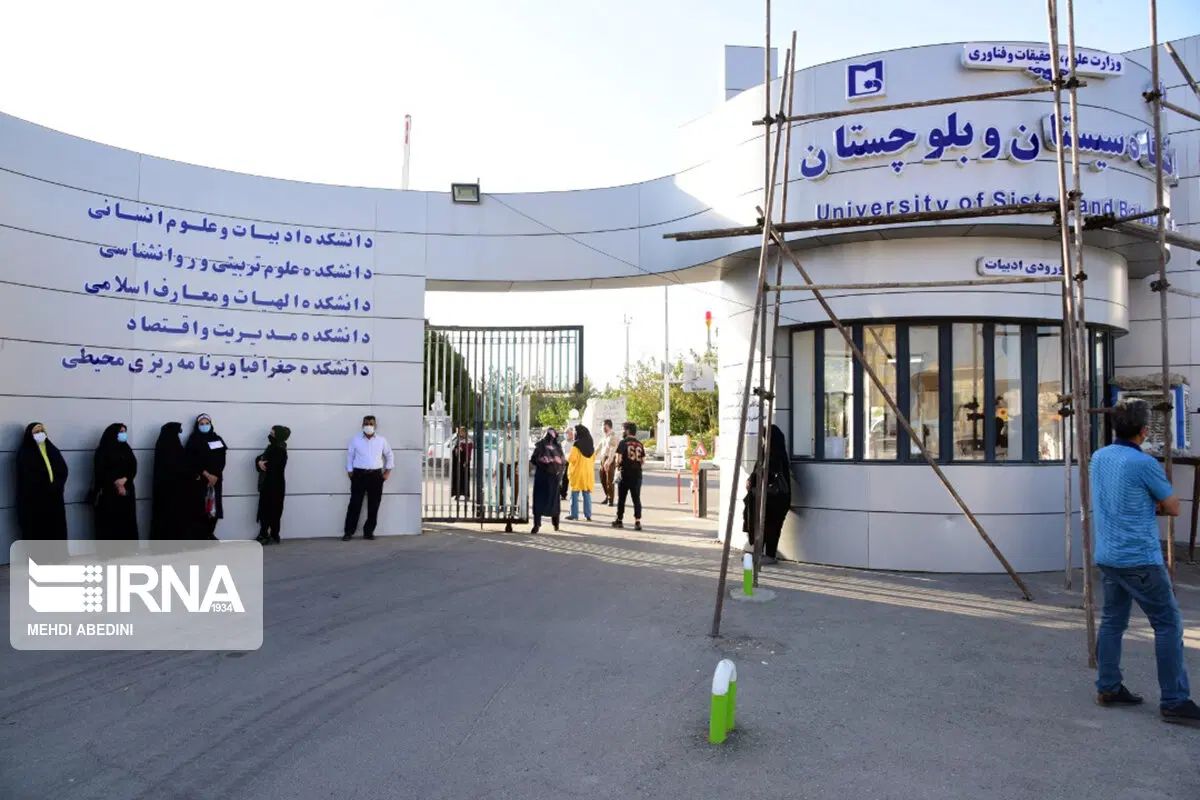 صحافی.رساله پایان نامه پروپوزال مقاله ترجمه سمینار|خدمات آموزشی|زاهدان, |دیوار
