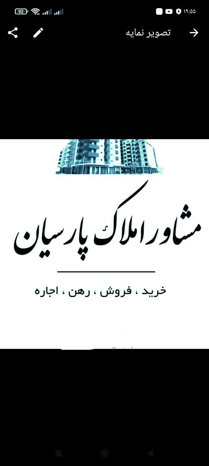 رهن واجاره آپارتمان ۸۰ متری ۲ خوابه در قائمیه|اجارهٔ آپارتمان|اصفهان, قائمیه|دیوار