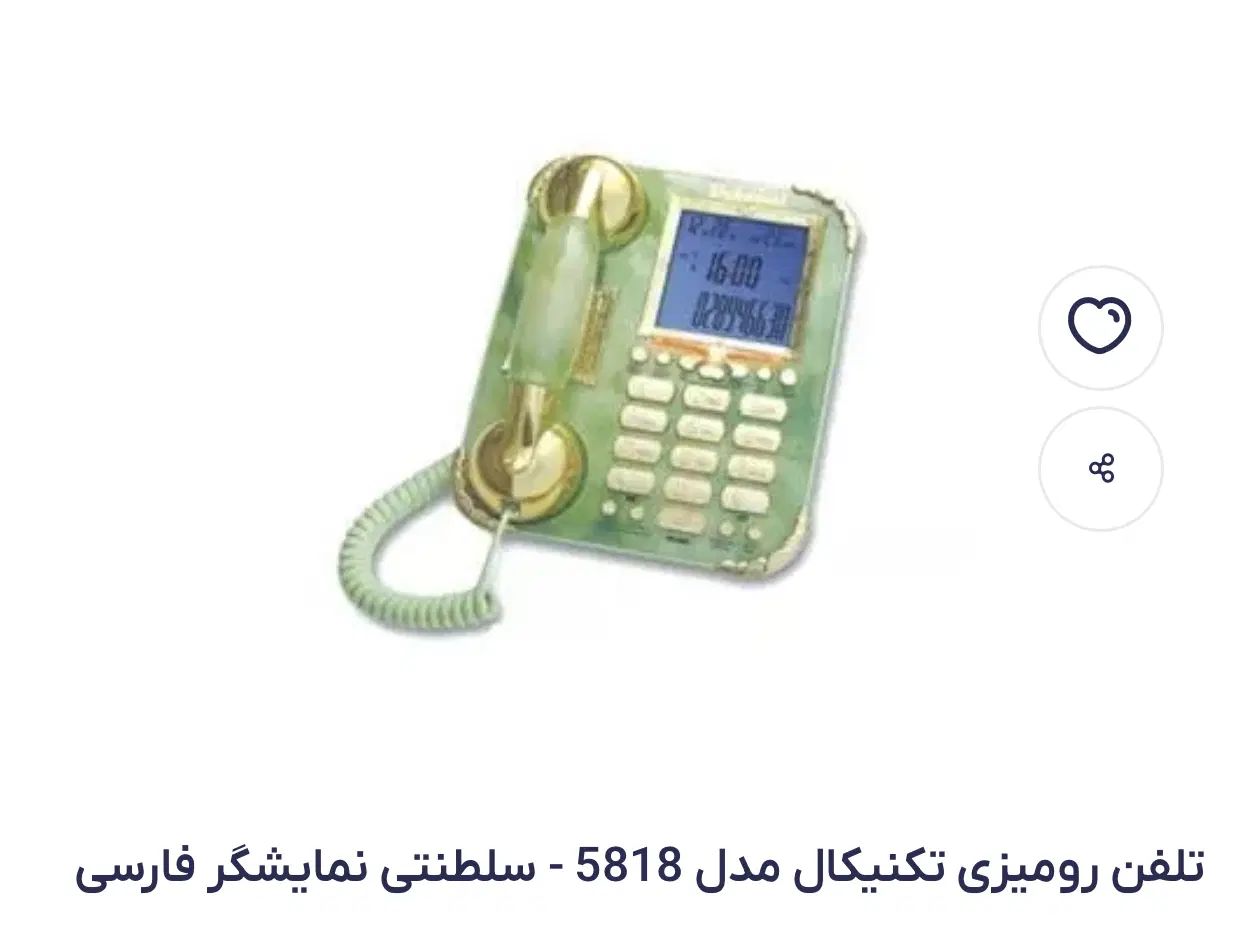 تلفن رومیزی جنس خوب به قیمت پیشنهادی میفروشم|تلفن رومیزی|مسجد سلیمان, |دیوار