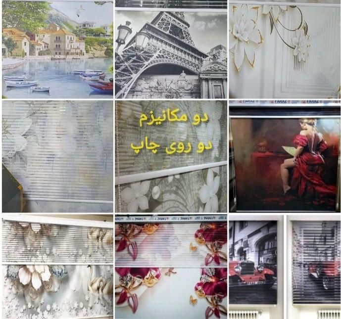 زبرا چاپUV با کیفیت لگو شید دوسانتی(اقساط۶ماهه)|پرده، رانر، رومیزی|مشهد, کوه سنگی|دیوار