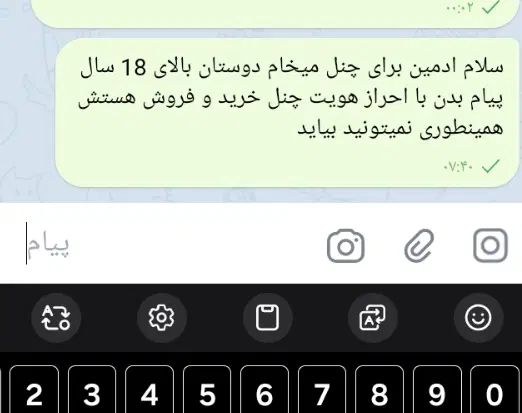آگهی داوطلبانه نگاه کنید|گردهمایی و همایش|مشهد, اروند|دیوار