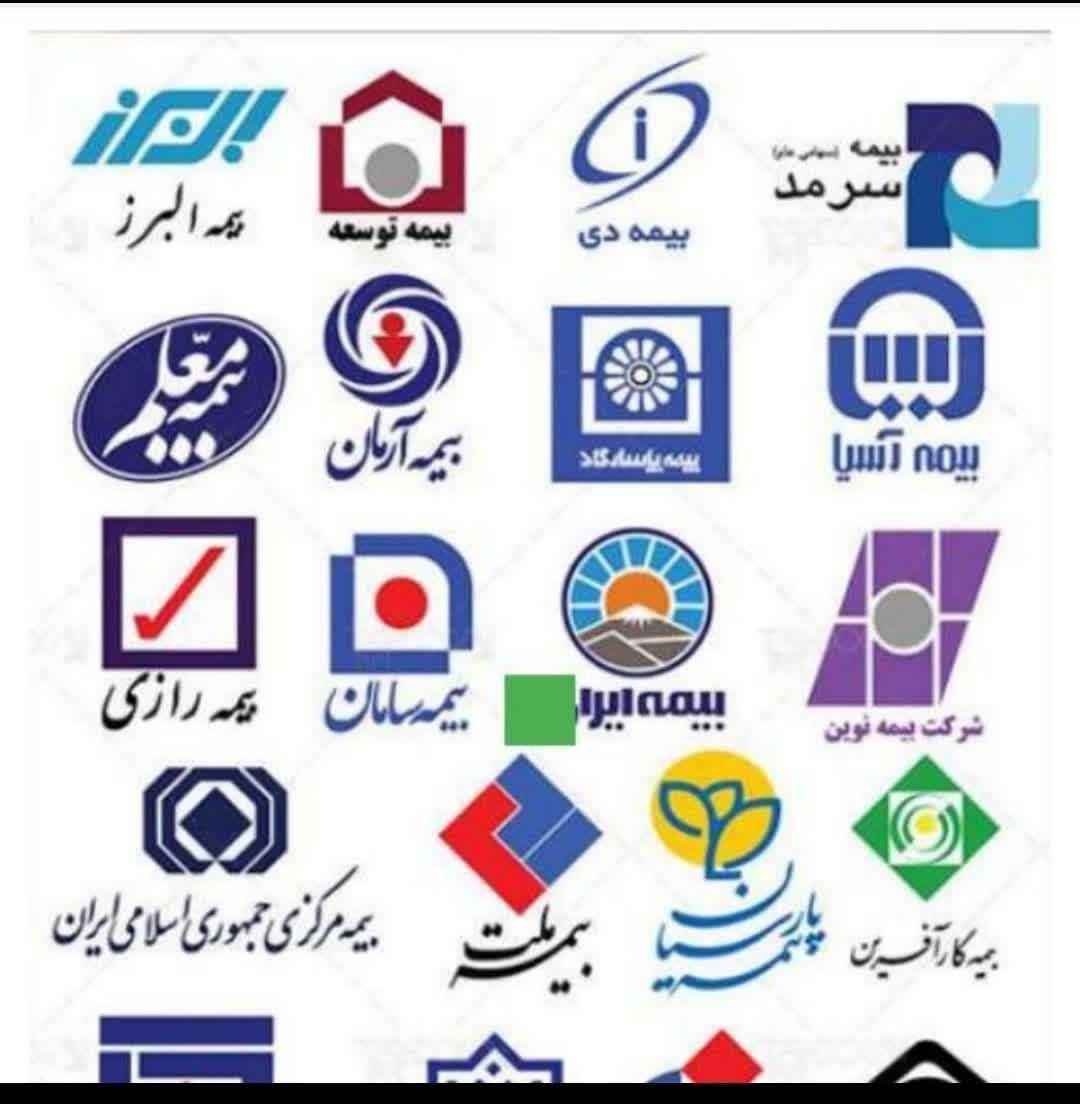 بیمه حوادث جنگ و آتش سوزی|خدمات مالی، حسابداری، بیمه|تهران, کوهک|دیوار